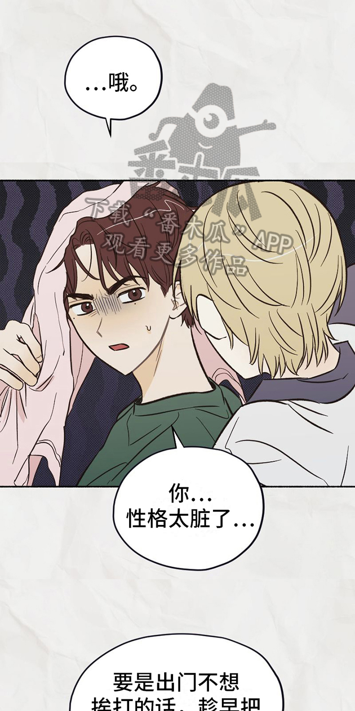 第17章：喜好0