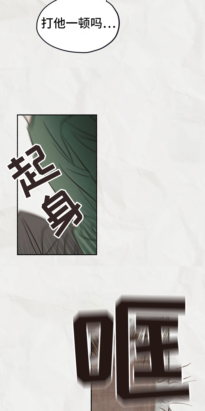 第19章：拒绝10