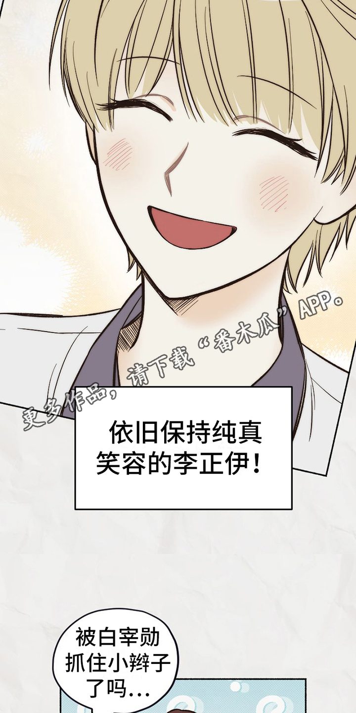 第5章：看法17