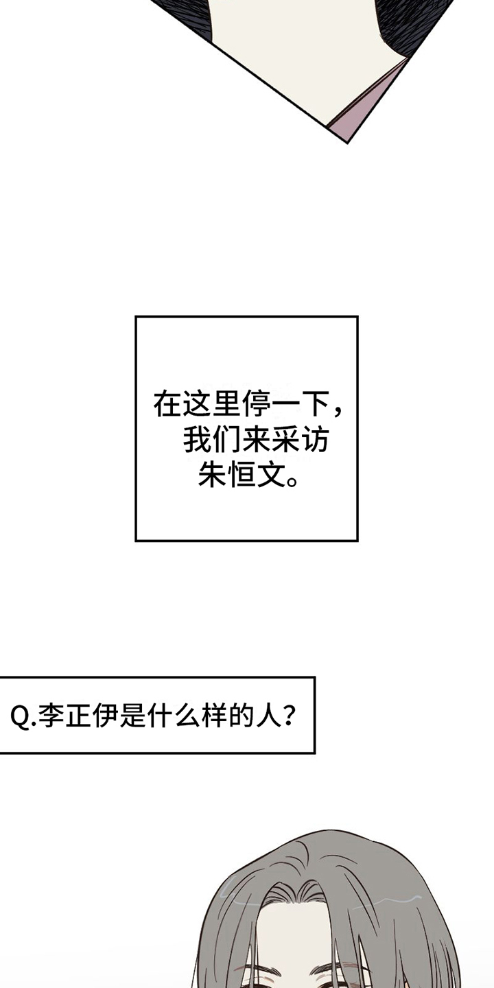 第2章：不简单6