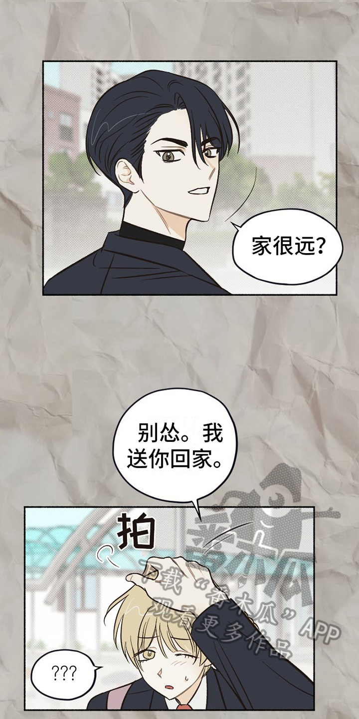 第20章：不普通10