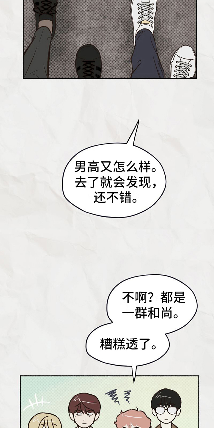 第5章：看法4