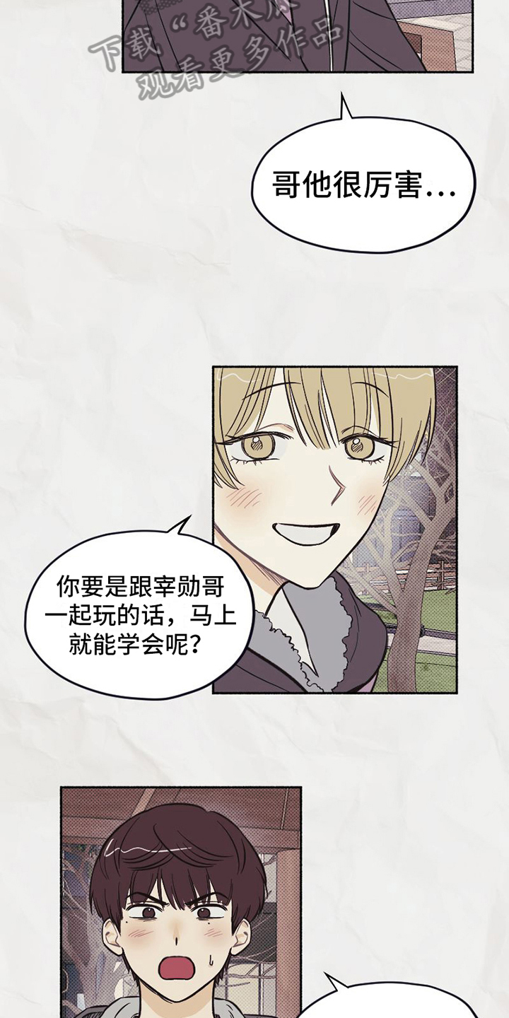 第5章：看法10