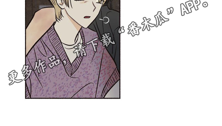 第14章：醉酒19