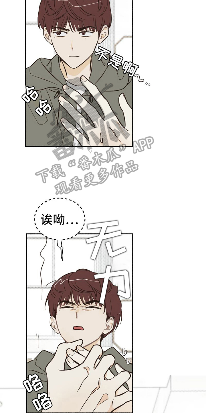 第11章：无奈17