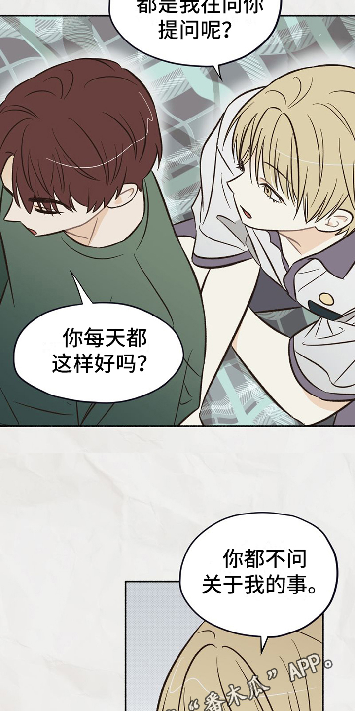 第18章：态度18