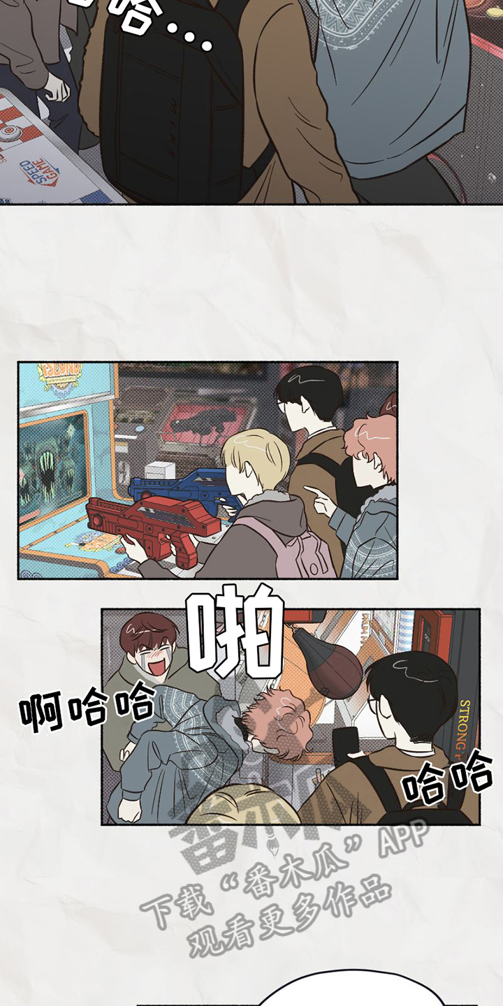 第5章：看法7