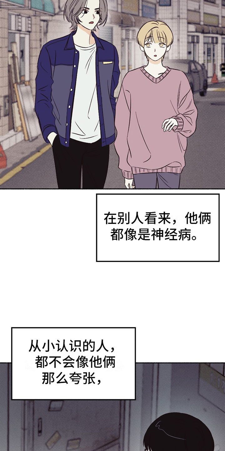 第2章：不简单3