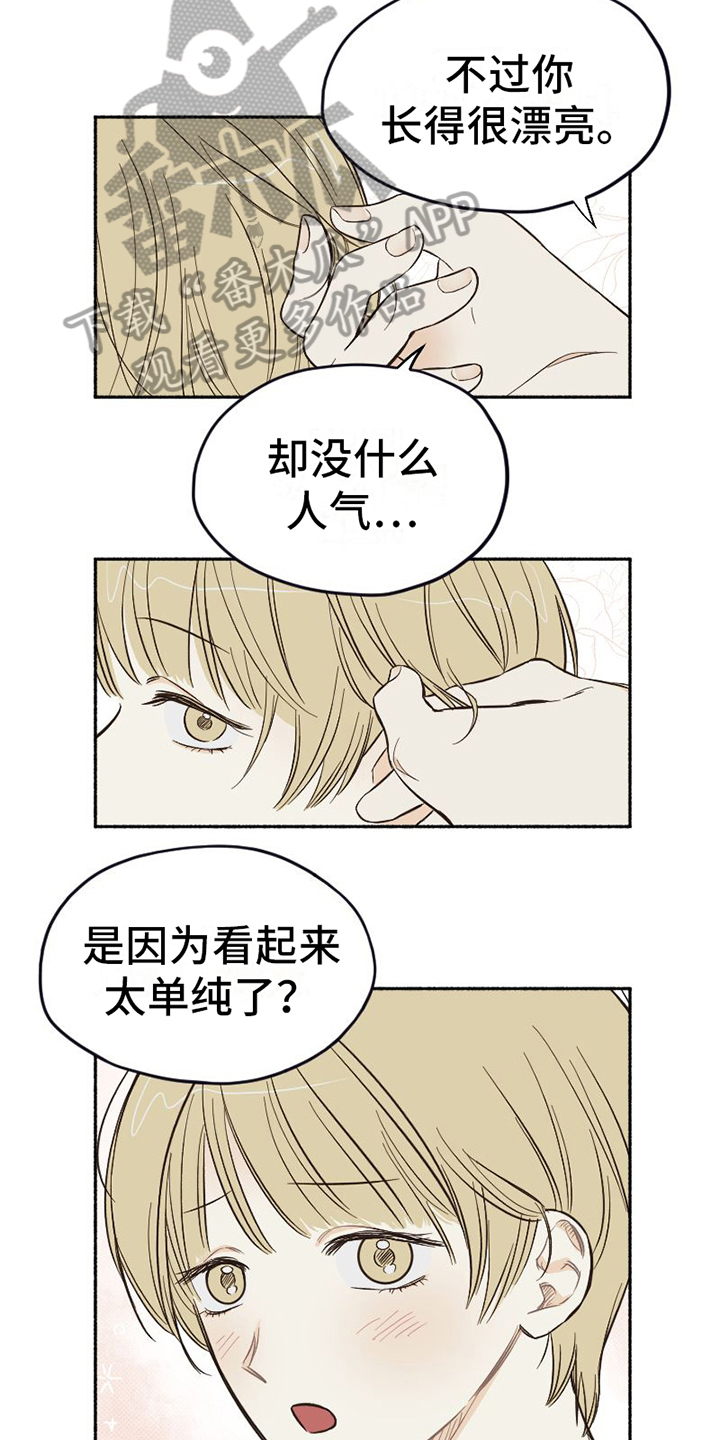 第9章：示意14