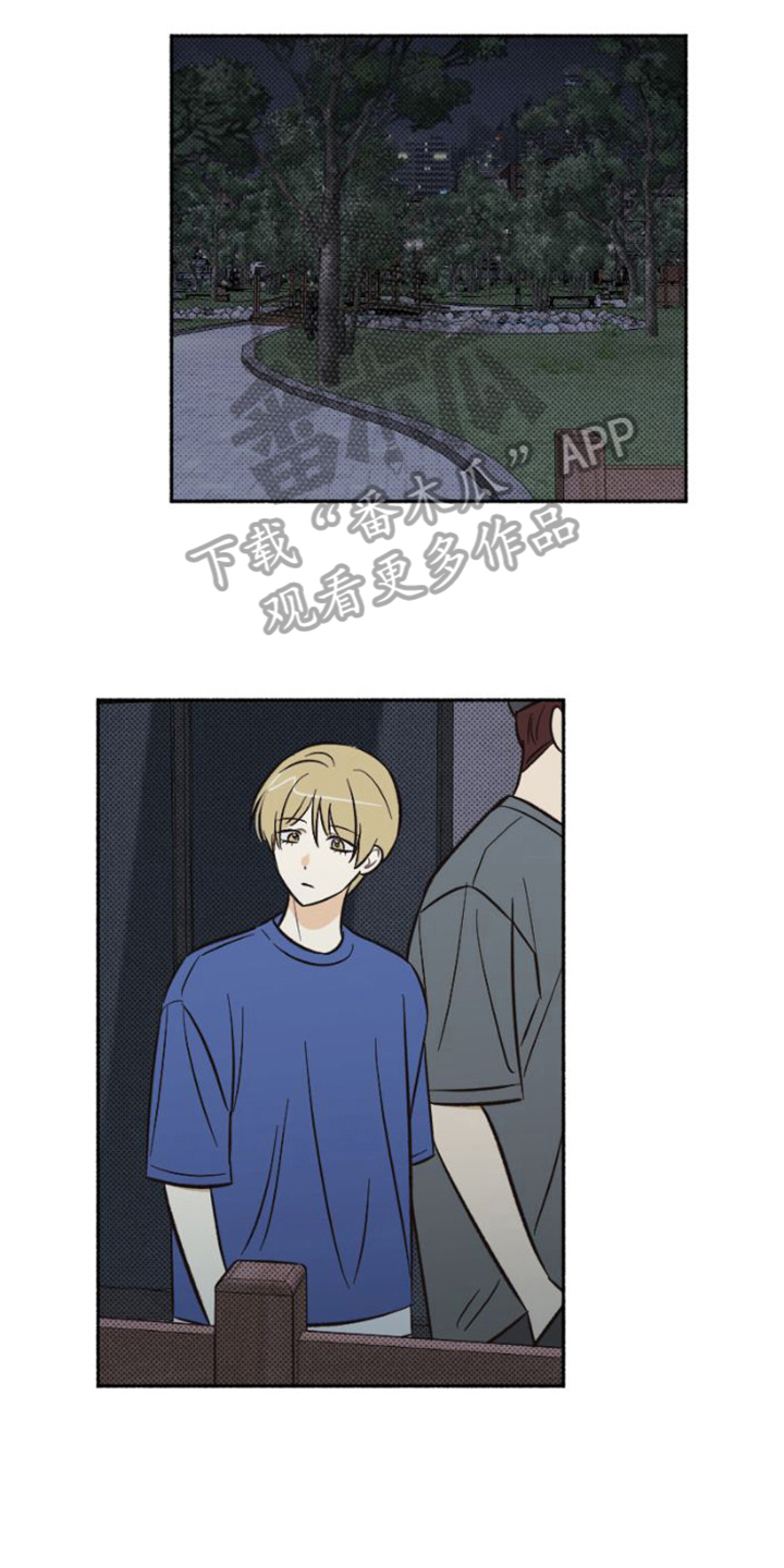 第25章：相信2