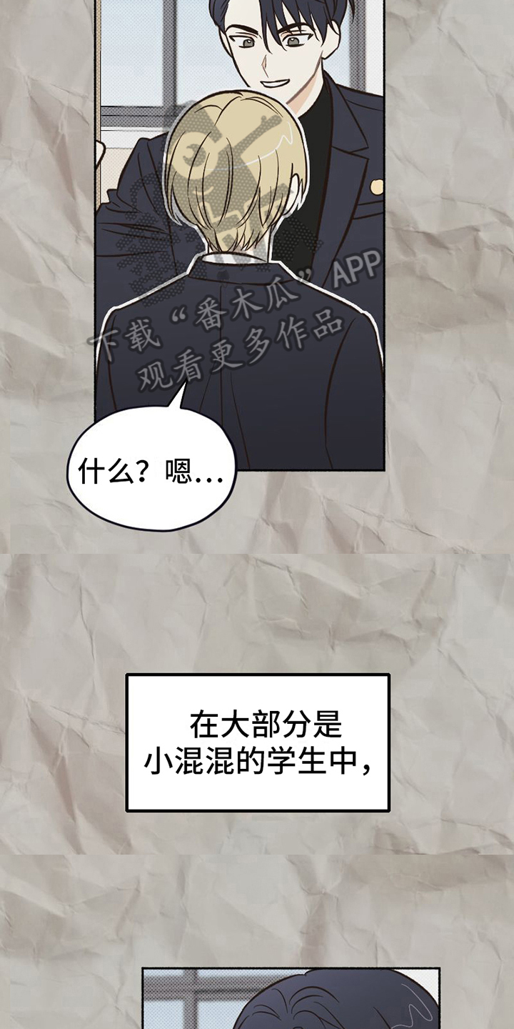 第20章：不普通3