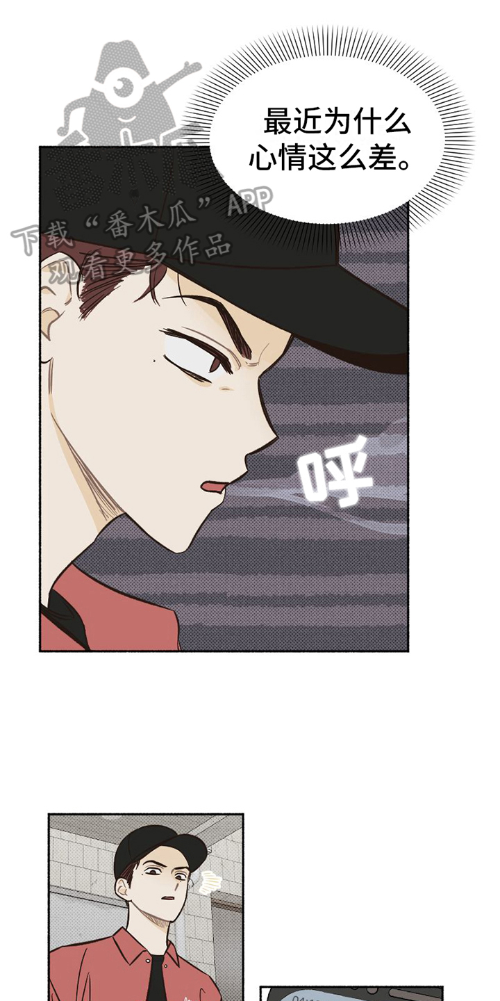 第11章：无奈0