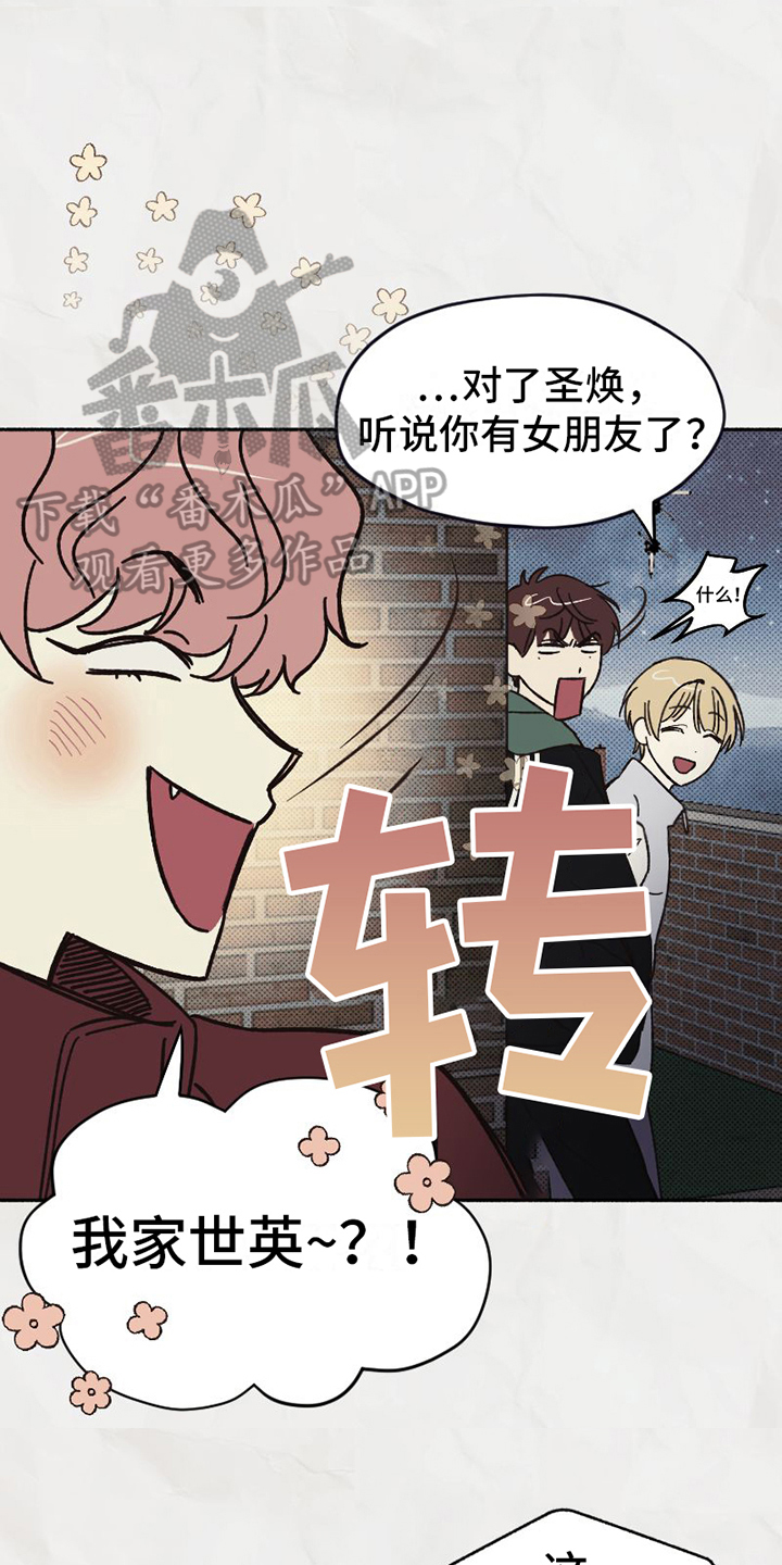 第6章：恶劣7