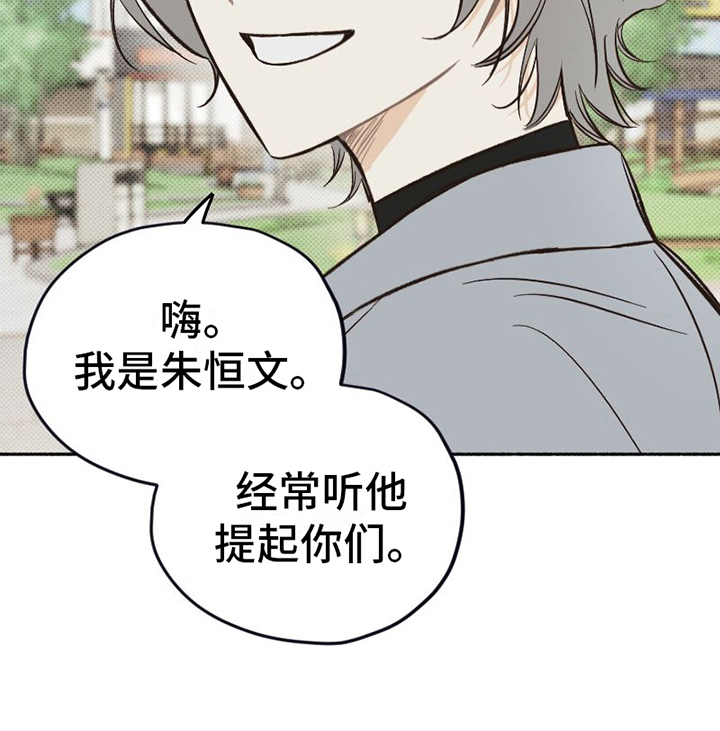 第7章：关怀17