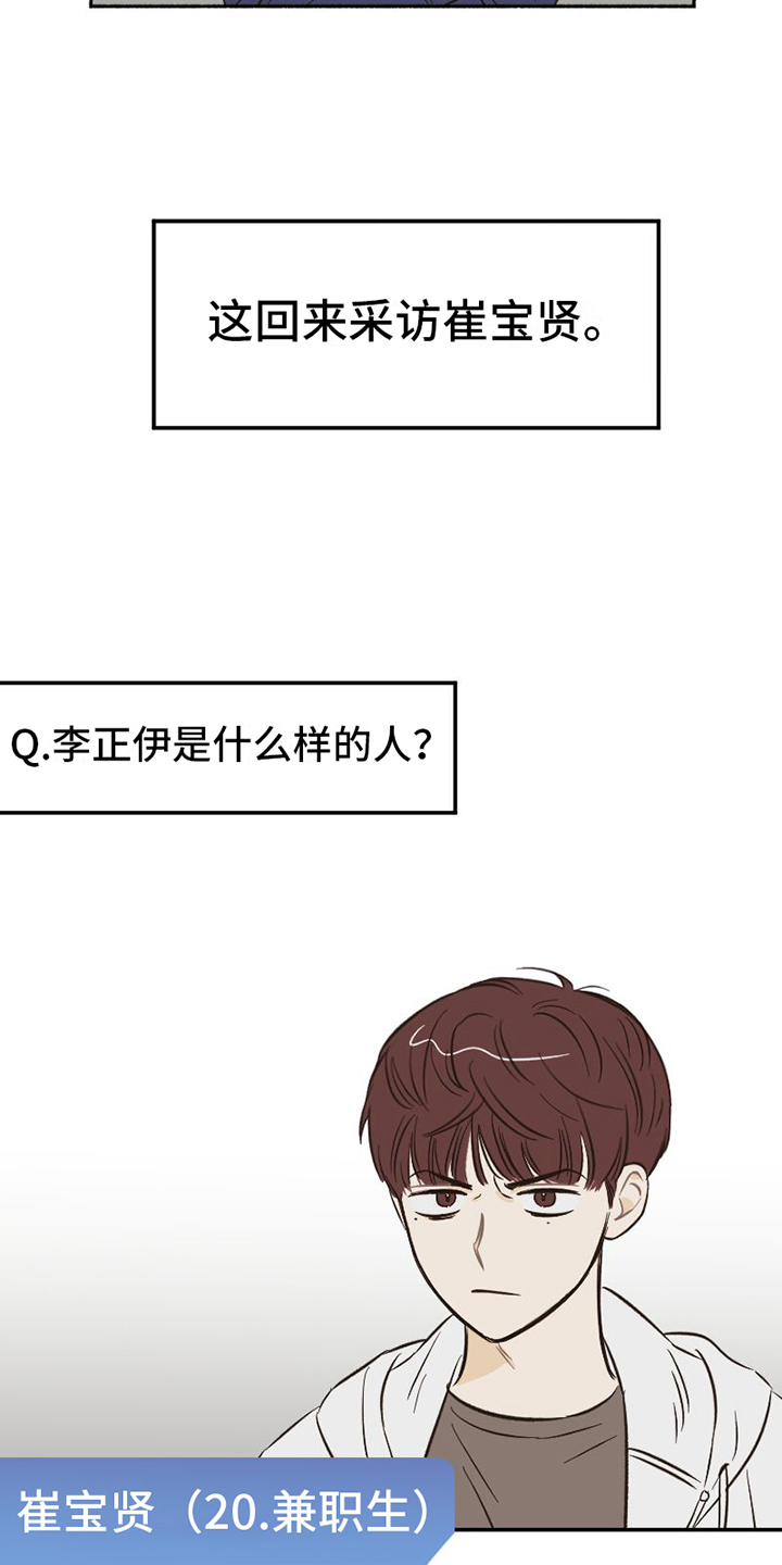 第2章：不简单11