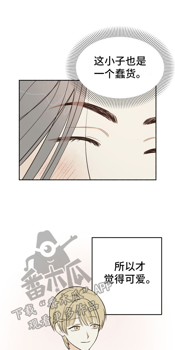 第10章：分析5