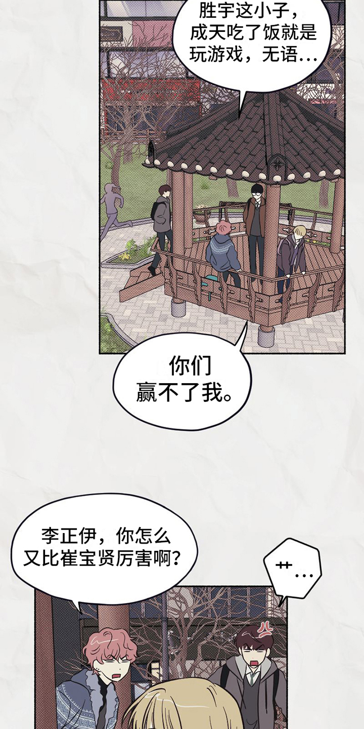 第5章：看法8