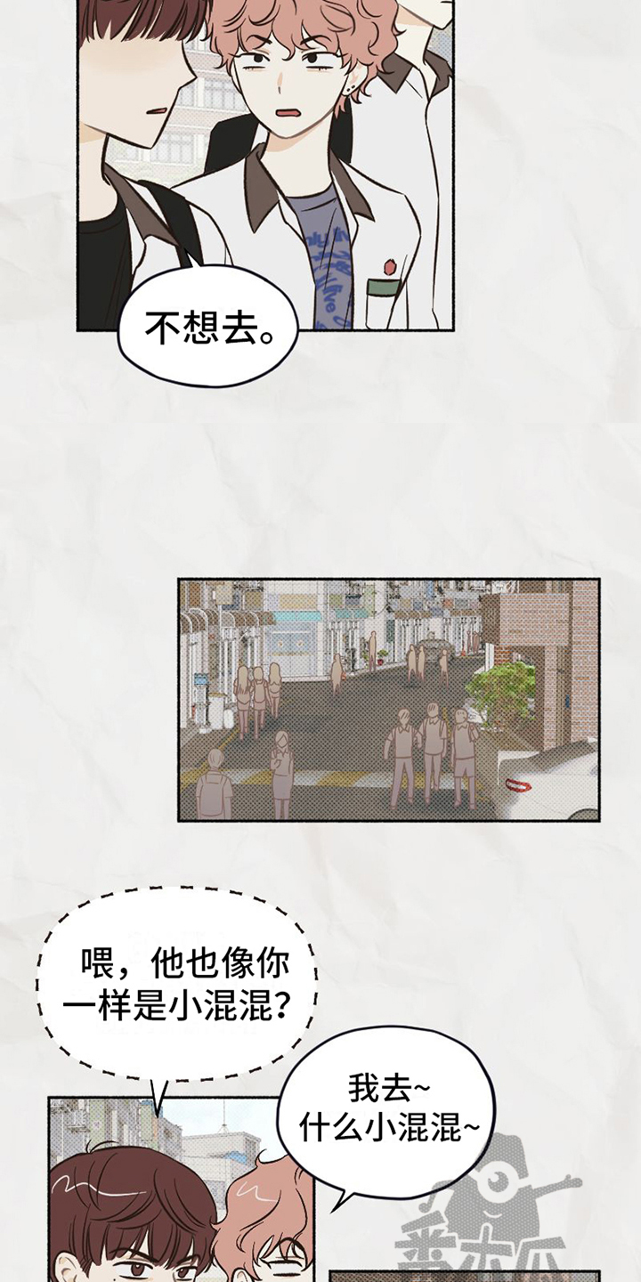 第4章：改变1