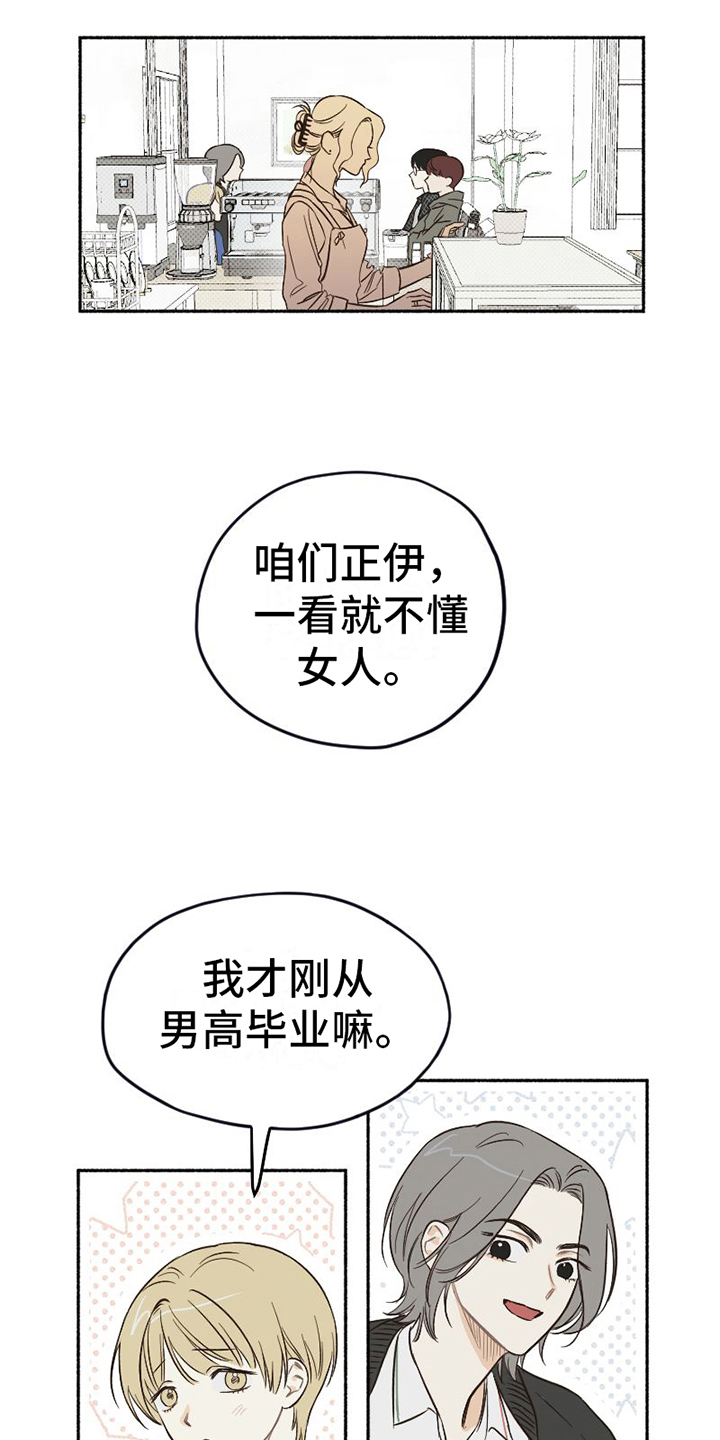 第9章：示意12
