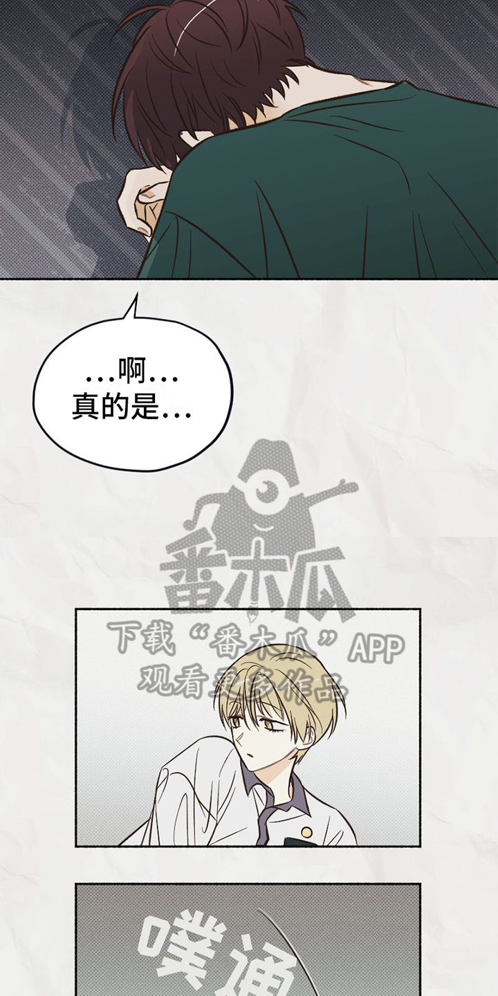 第19章：拒绝8