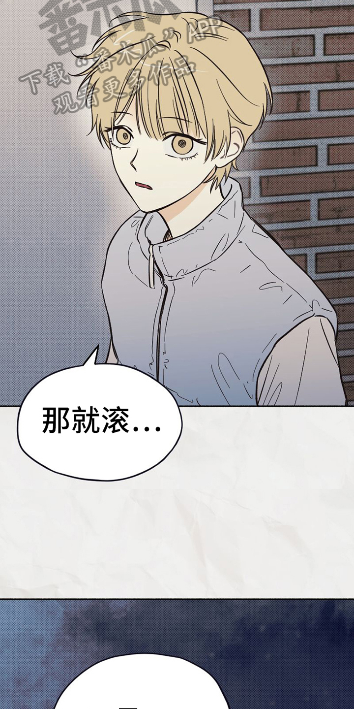 第7章：关怀5