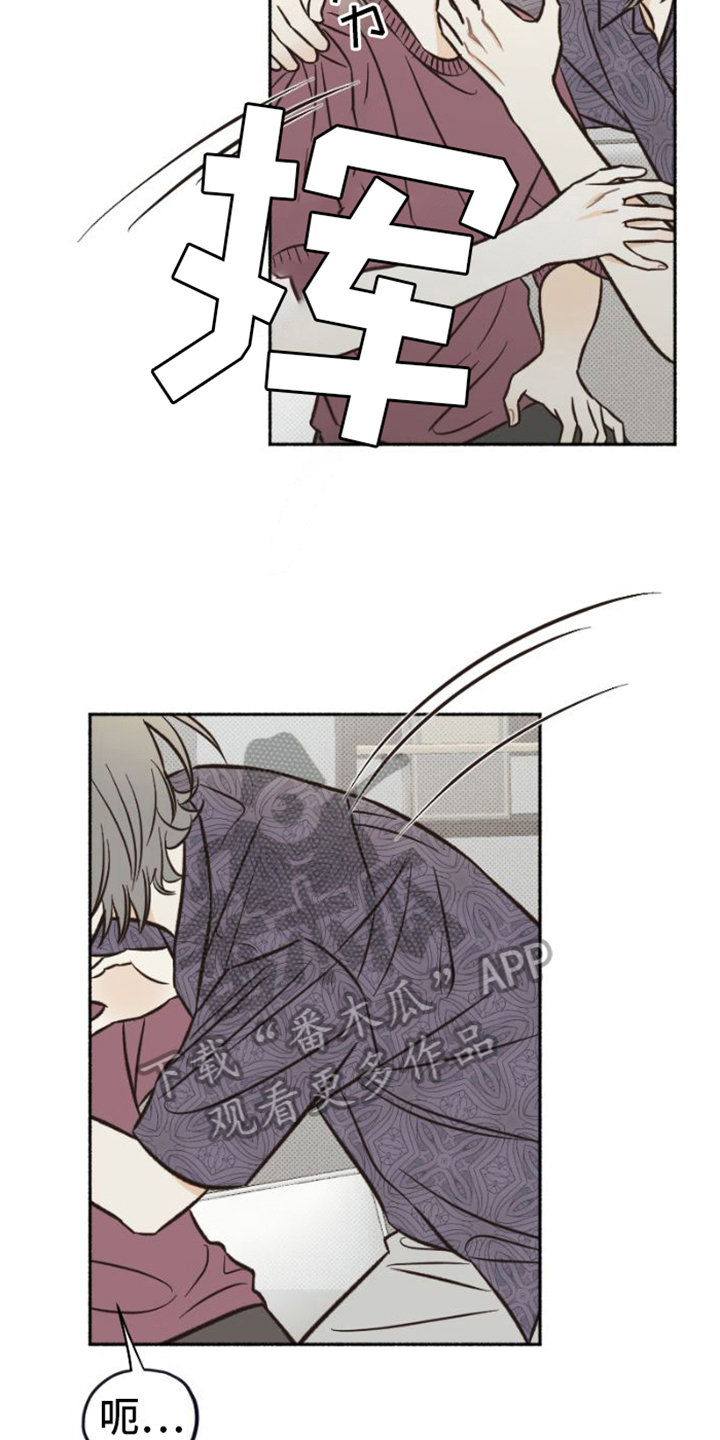 第26章：真面目11