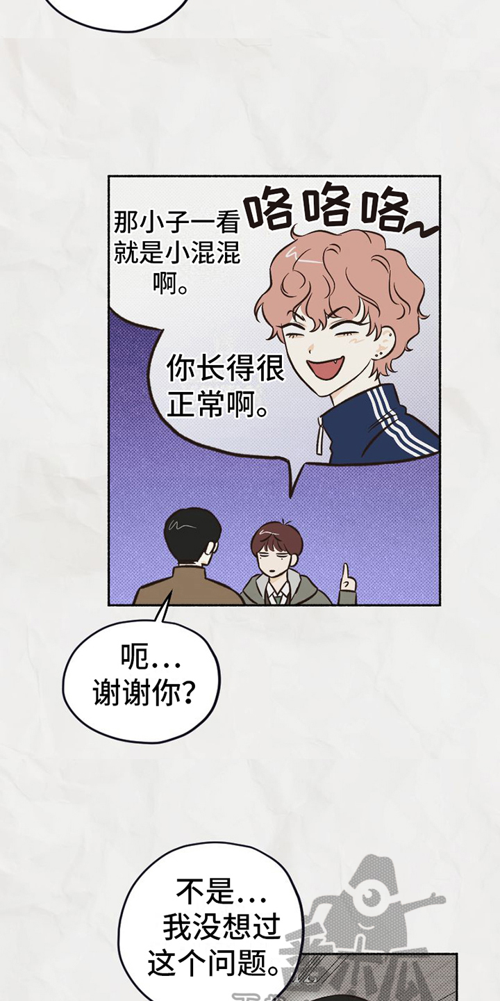 第4章：改变13