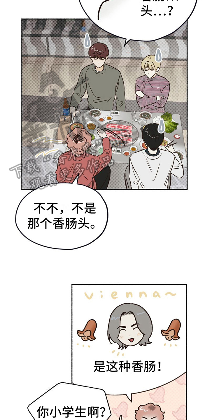 第8章：表演9