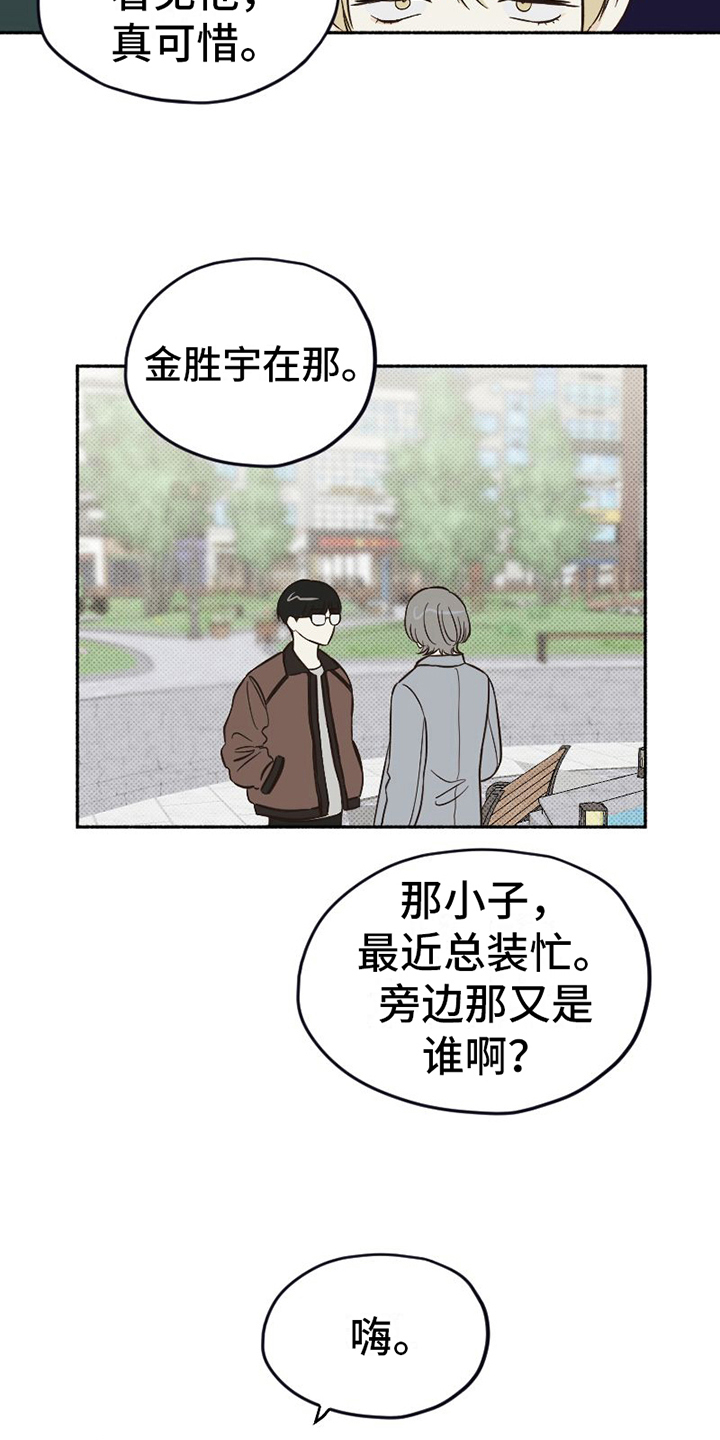 第7章：关怀15
