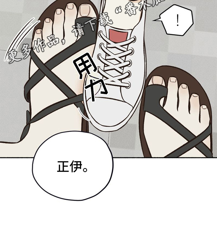 第23章：不能失误20