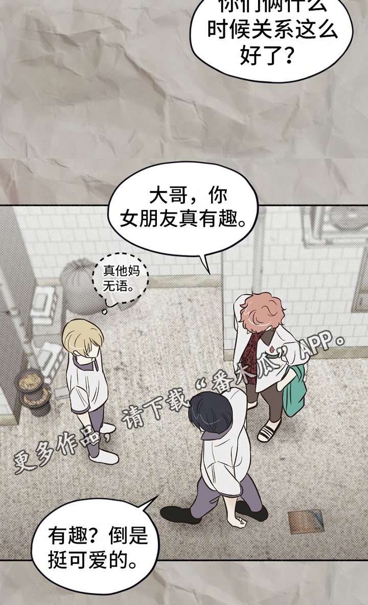 第21章：面具20