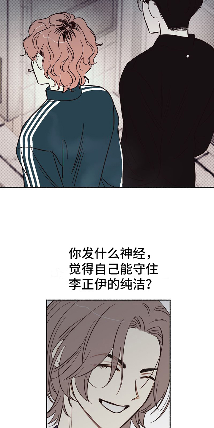 第2章：不简单4