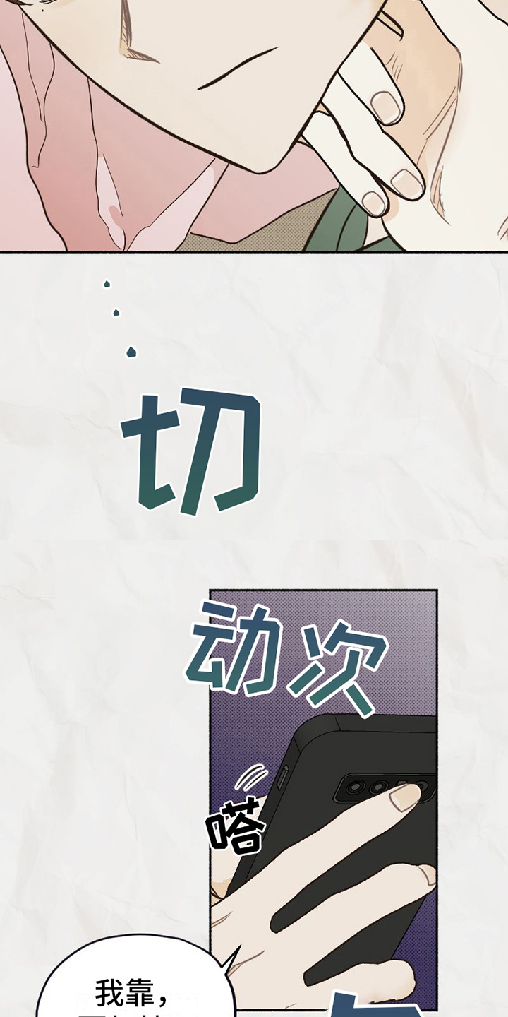第17章：喜好3