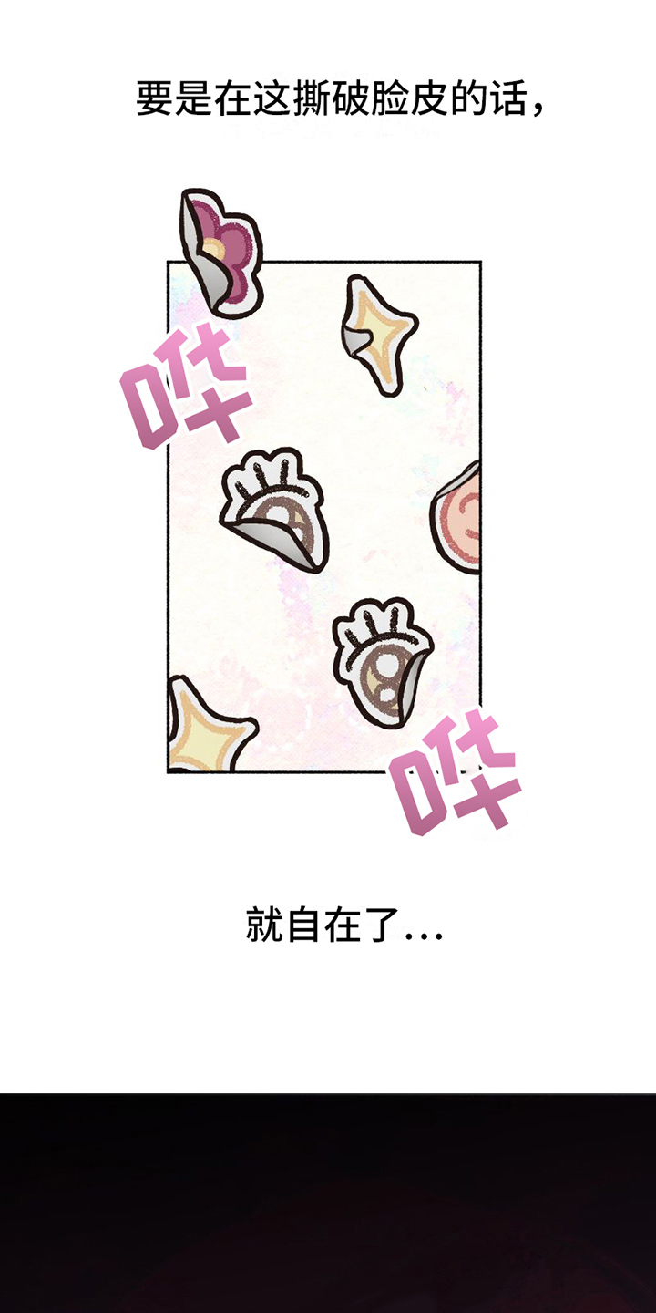 第13章：扭曲6