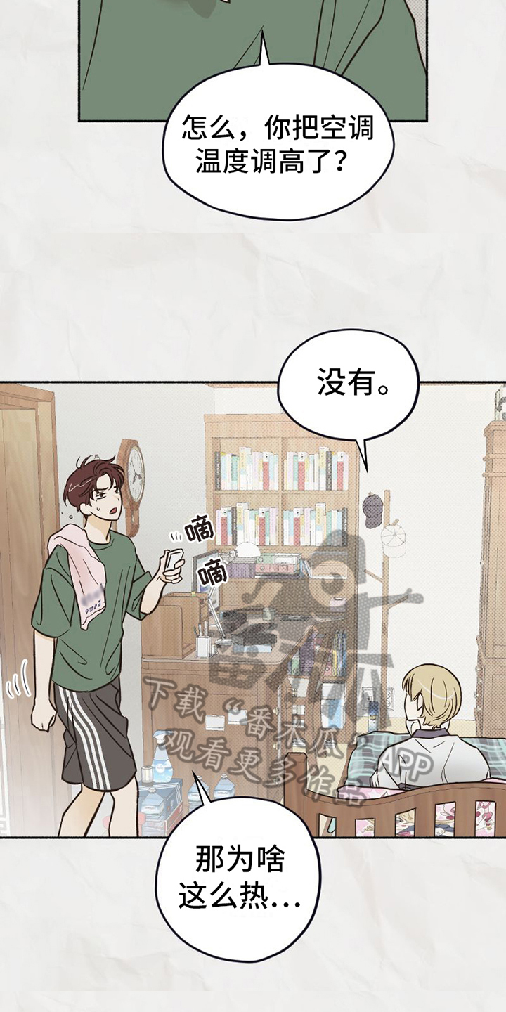 第16章：不知道的事15