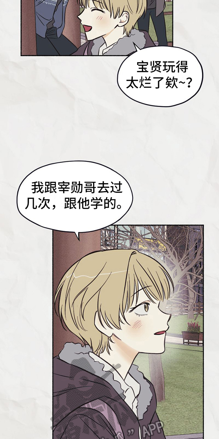 第5章：看法9