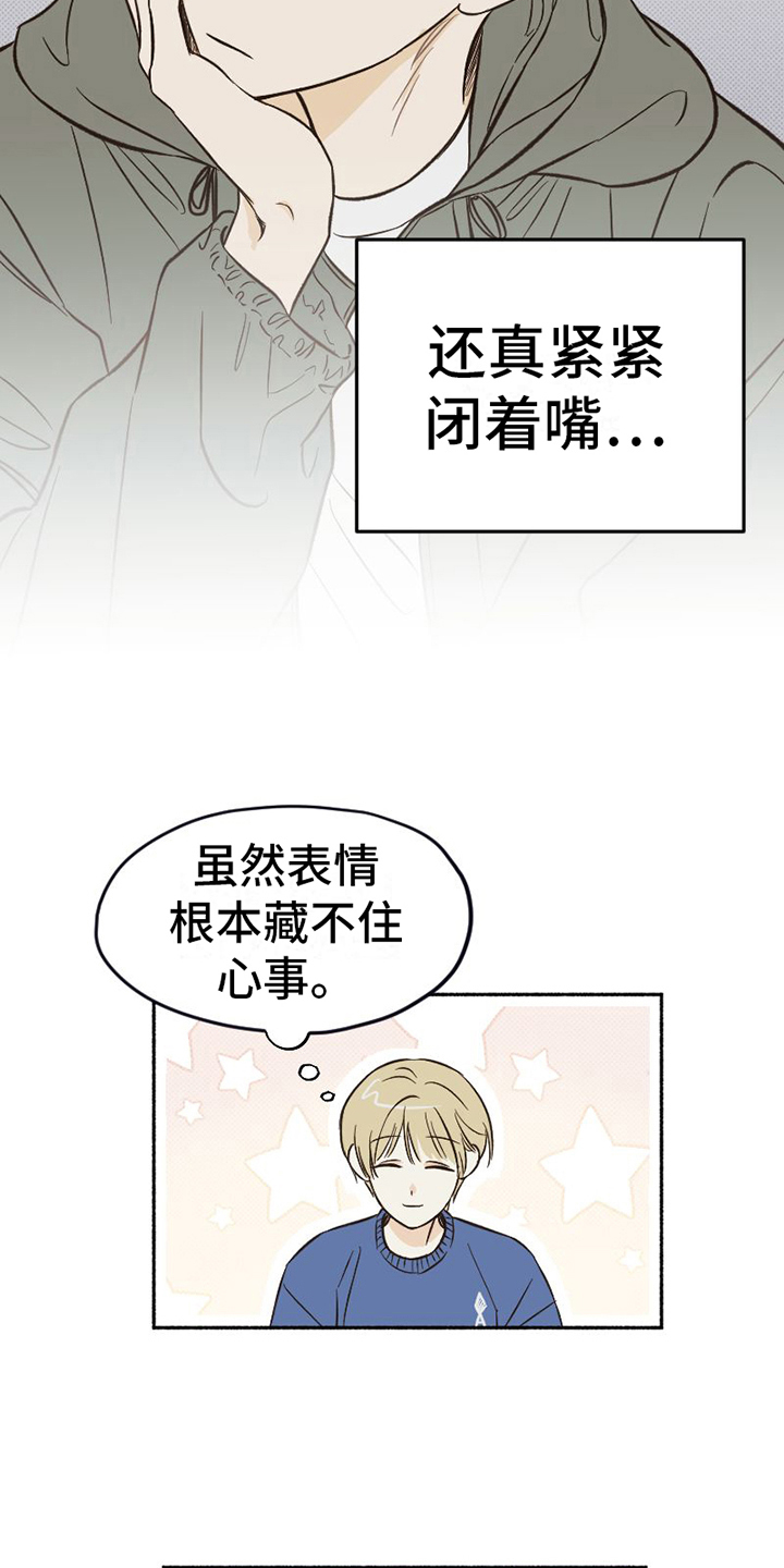 第10章：分析12