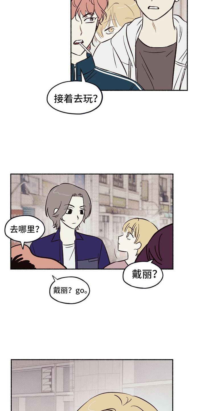 第1章：单纯18