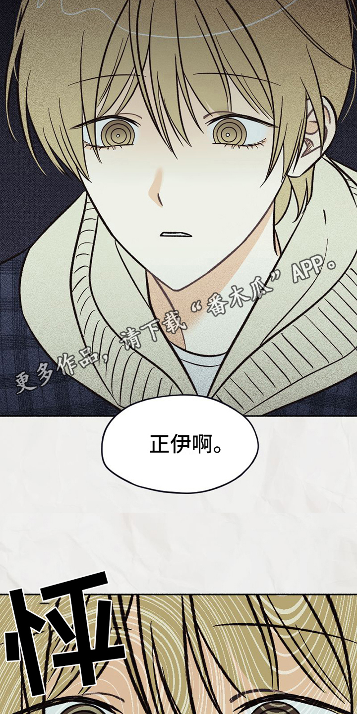第22章：展露自我15