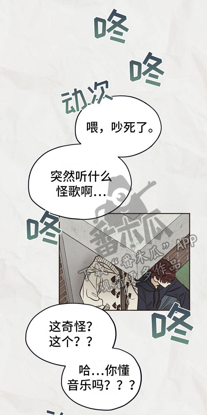 第16章：不知道的事0