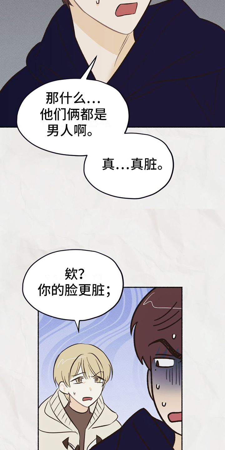 第17章：喜好11
