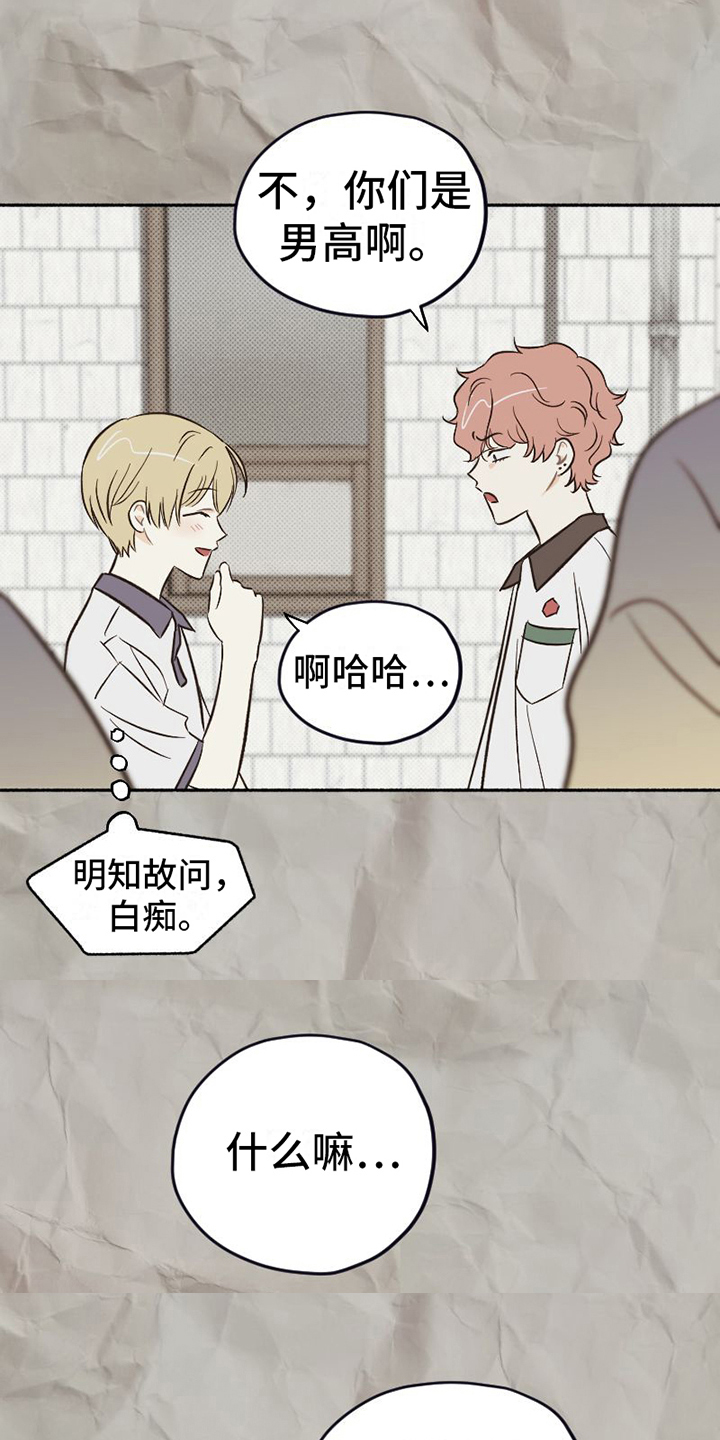 第21章：面具15