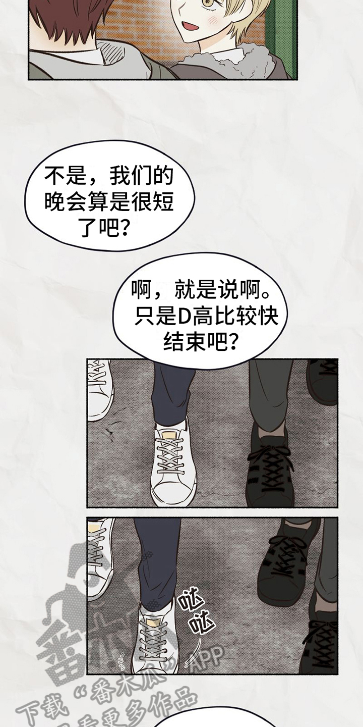第5章：看法2