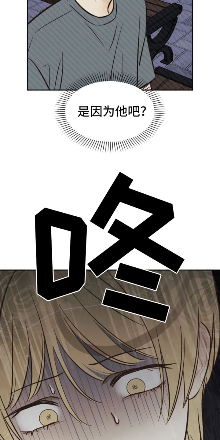 第26章：真面目9