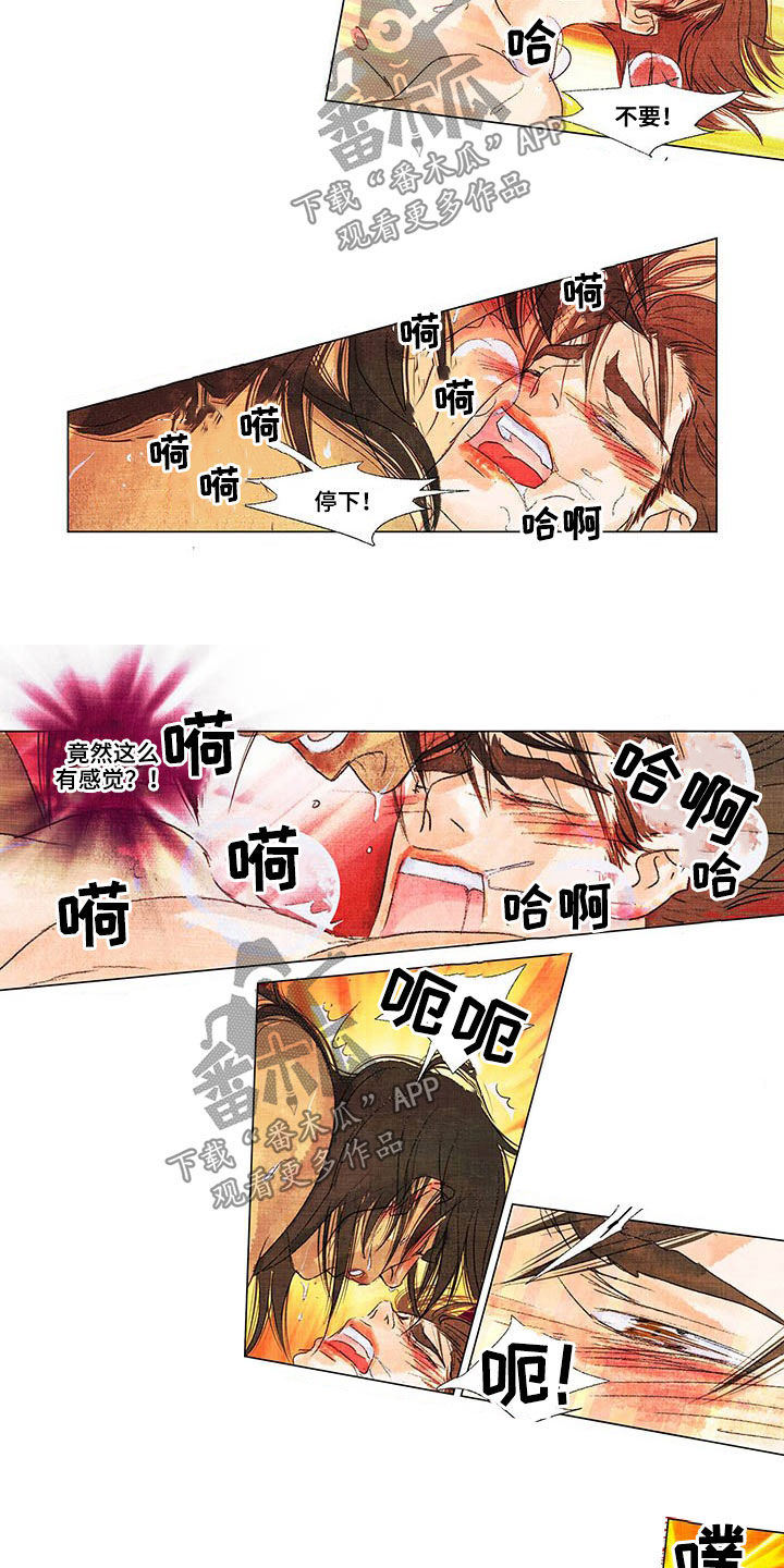 第26章：停不下来5