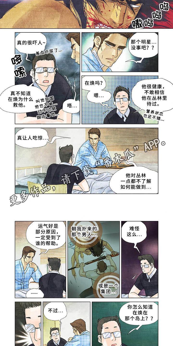 第20章：不一般3