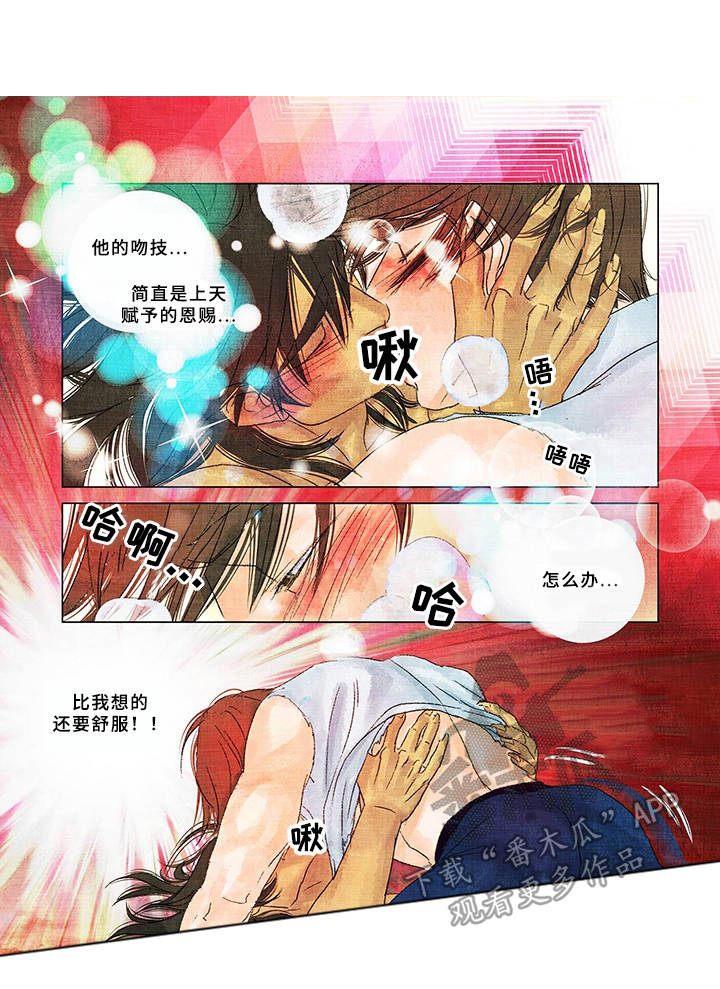 第14章：下决心6