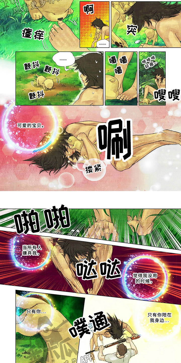 第17章：家人6