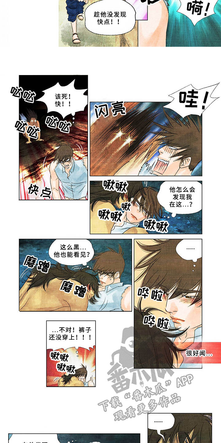 第12章：不害臊6