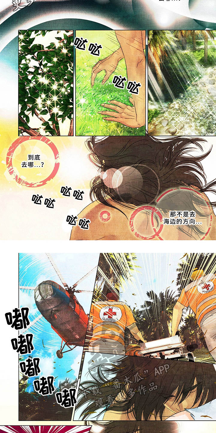 第18章：不祥的预感6